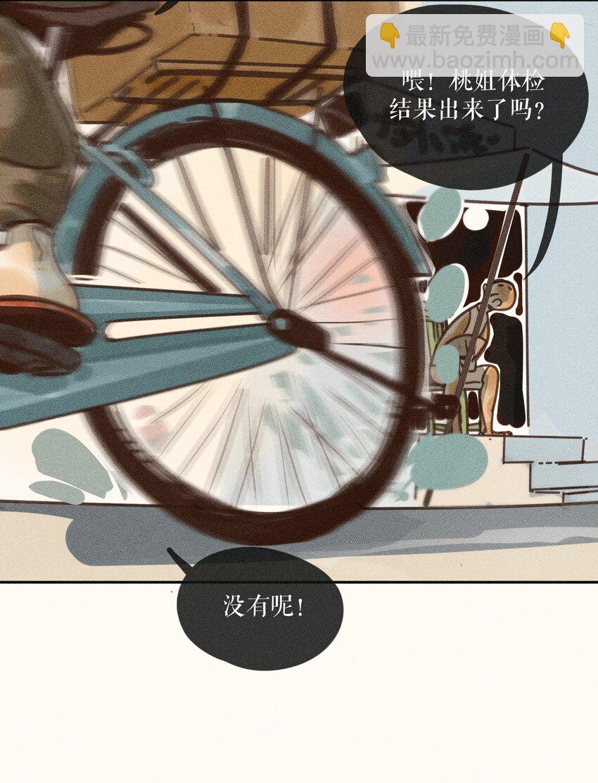 67 第六十七话-第71话