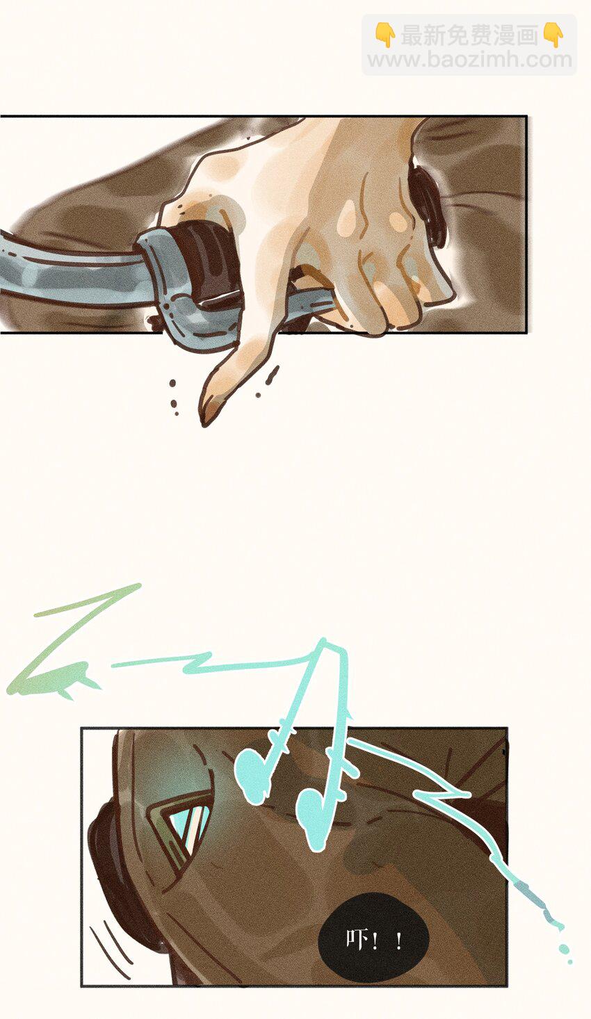 67 第六十七话-第71话