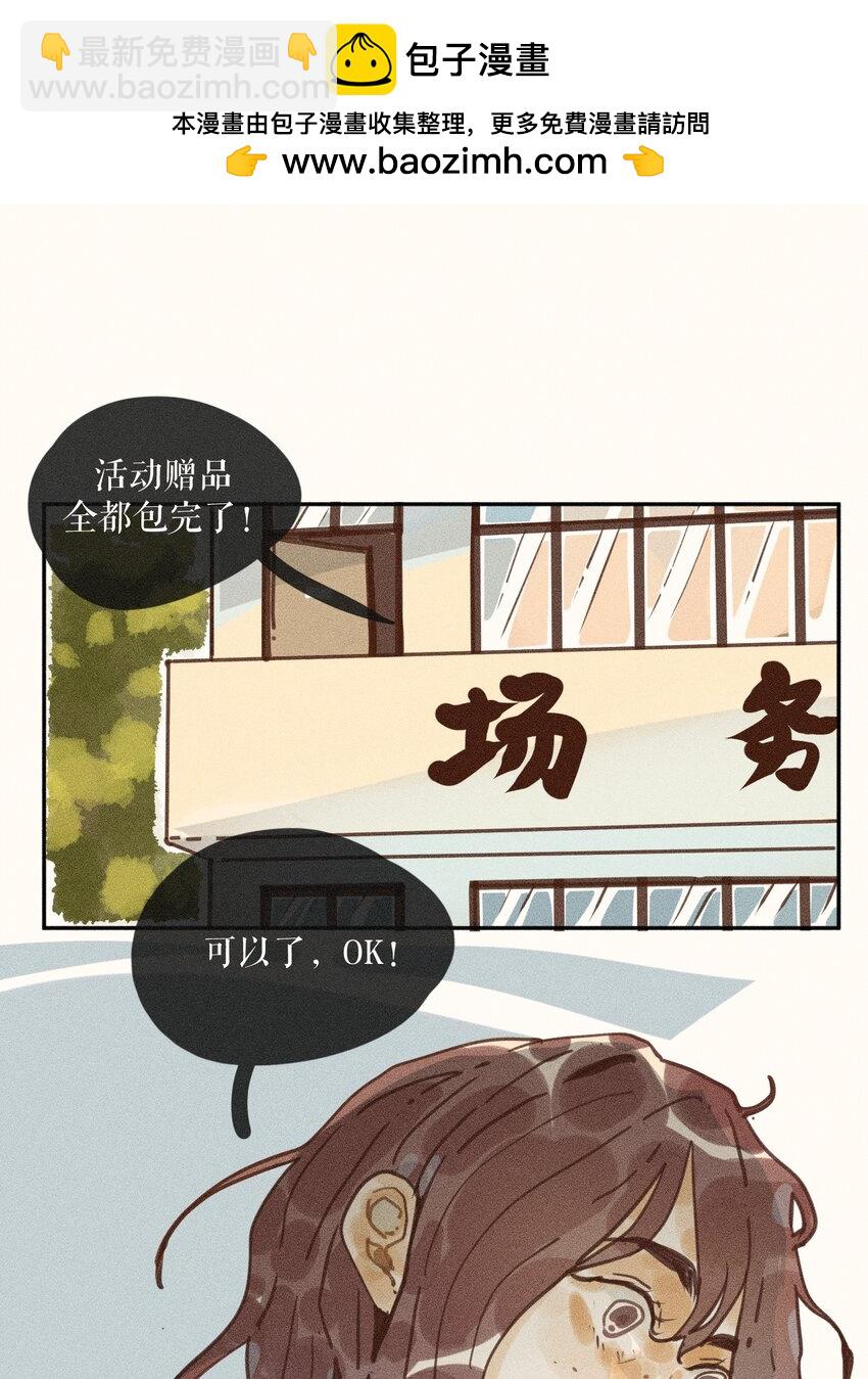 67 第六十七话-第71话