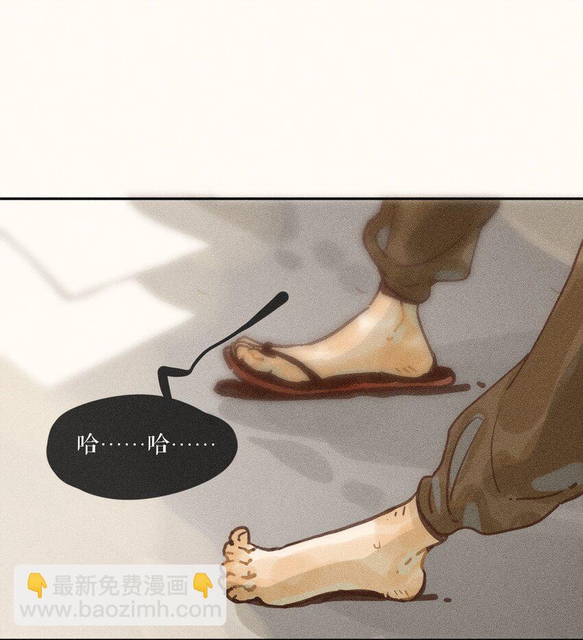 67 第六十七话-第71话