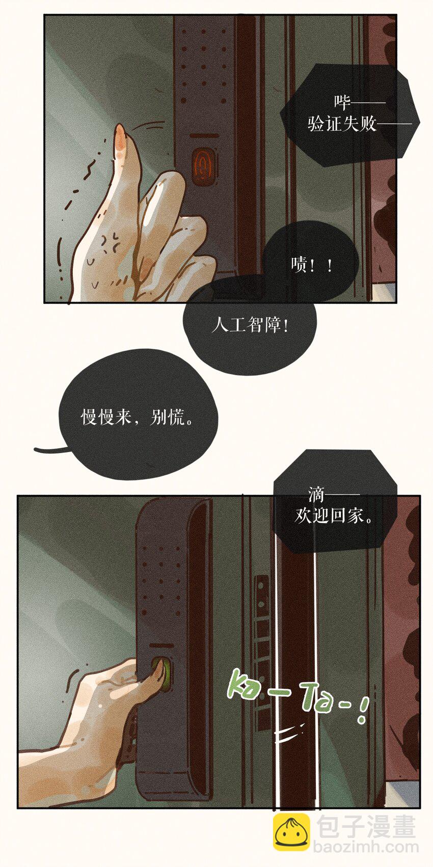 67 第六十七话-第71话