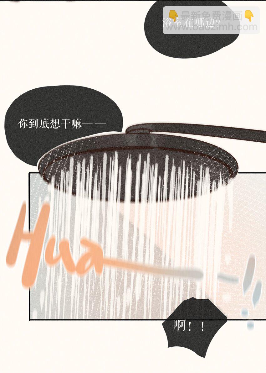 67 第六十七话-第71话