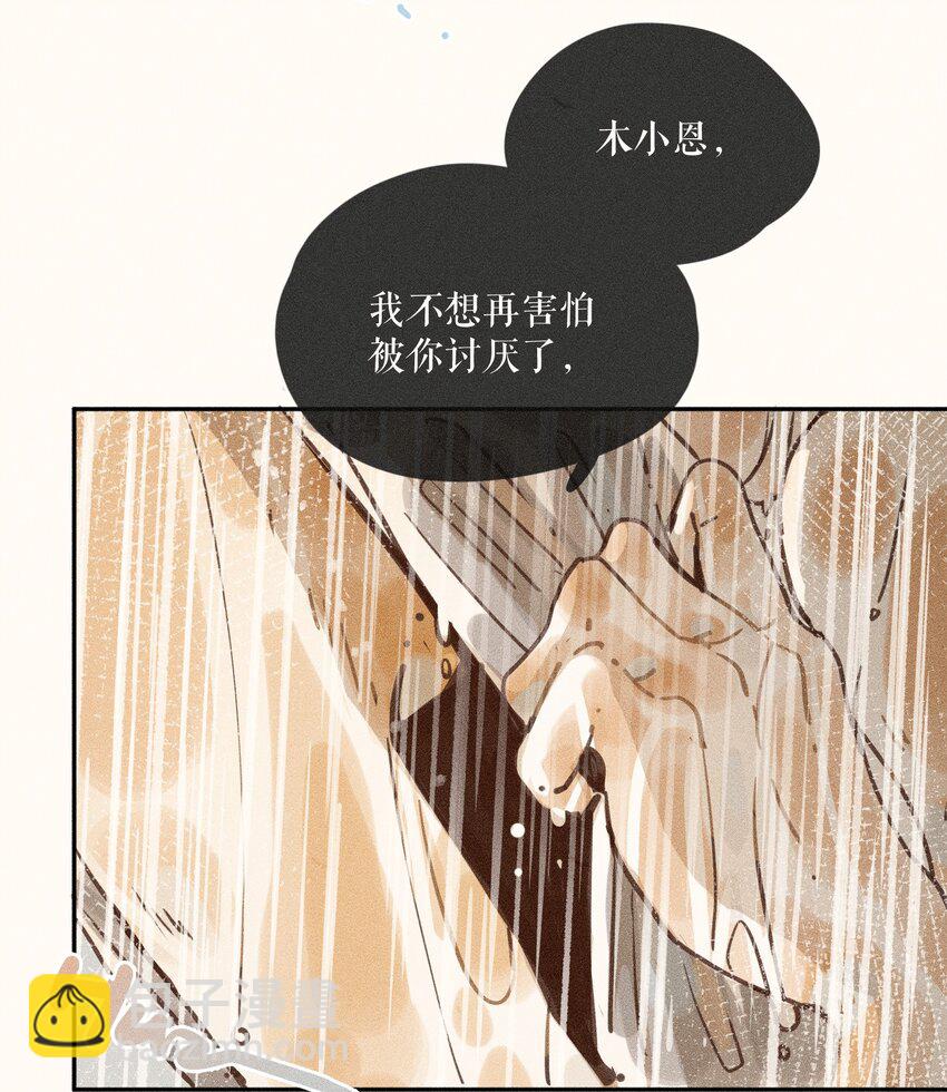 67 第六十七话-第71话