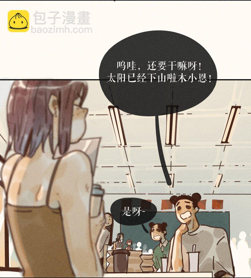 67 第六十七话-第71话