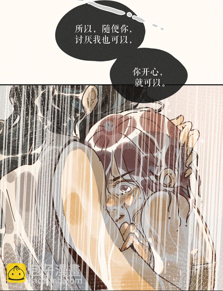 67 第六十七话-第71话