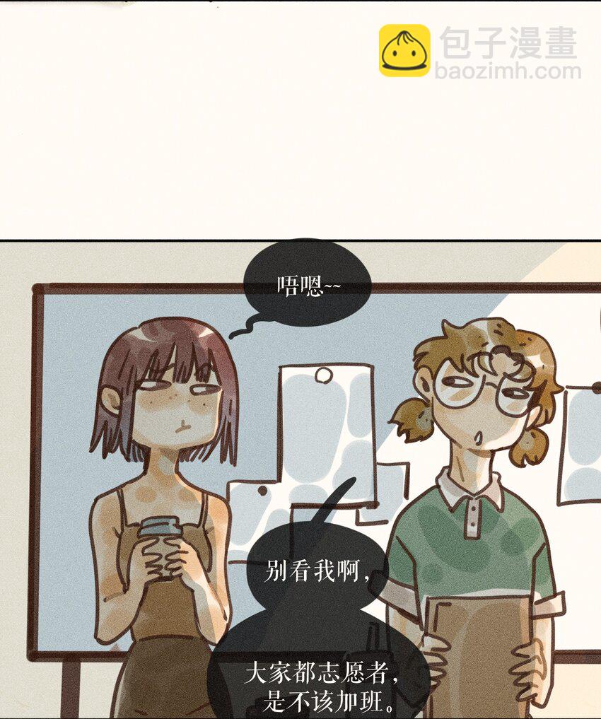 67 第六十七话-第71话