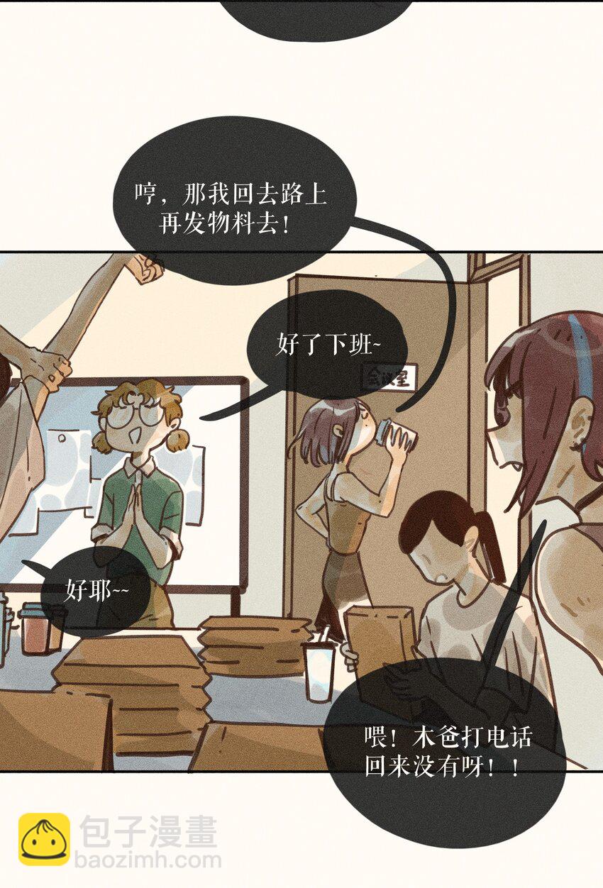 67 第六十七话-第71话