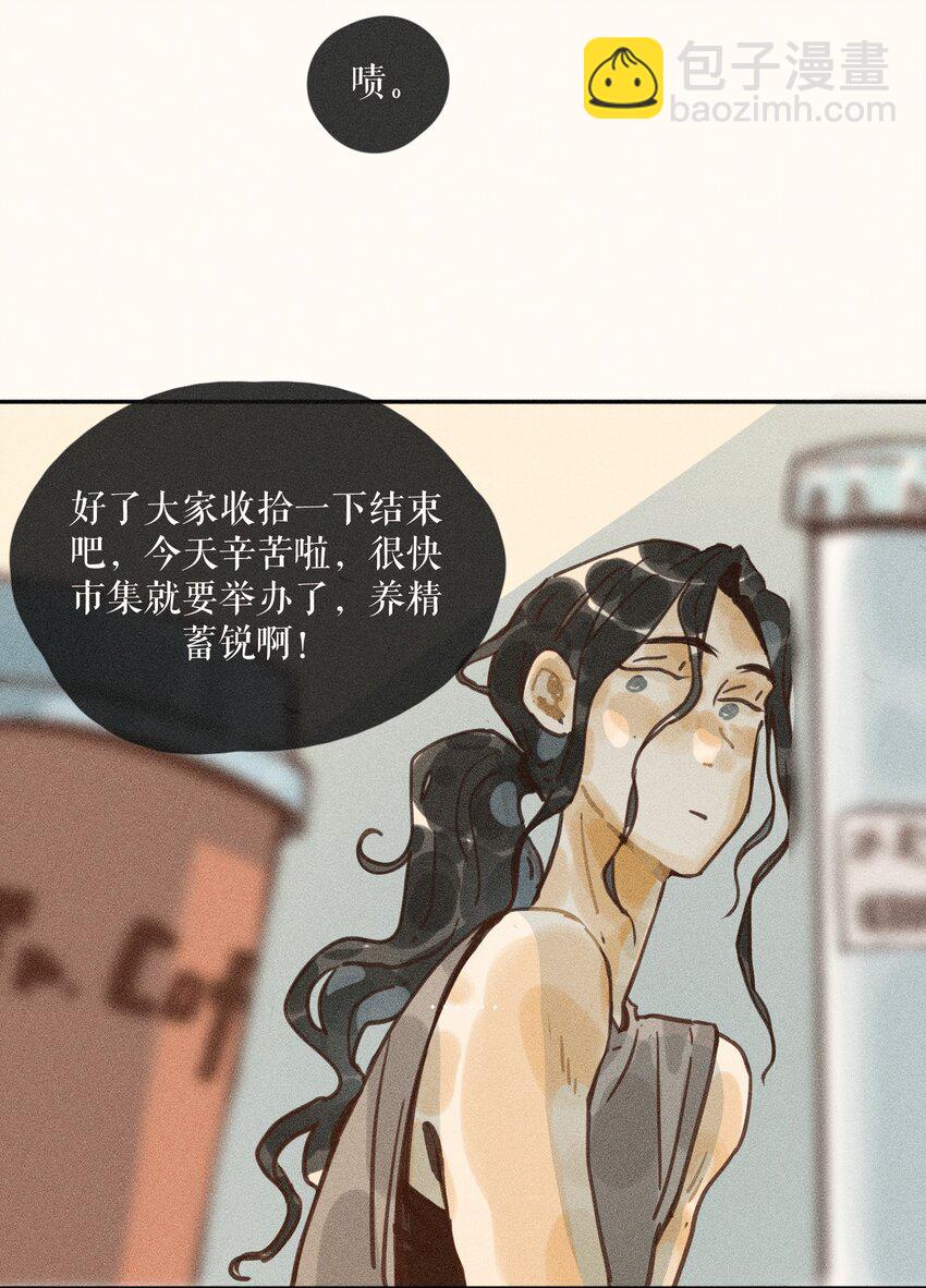 67 第六十七话-第71话