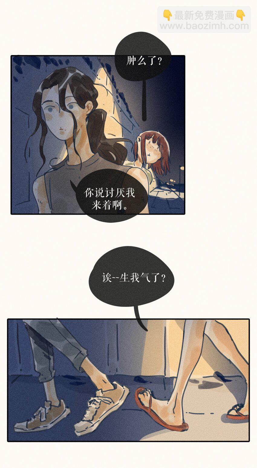 69 第六十九话-第73话