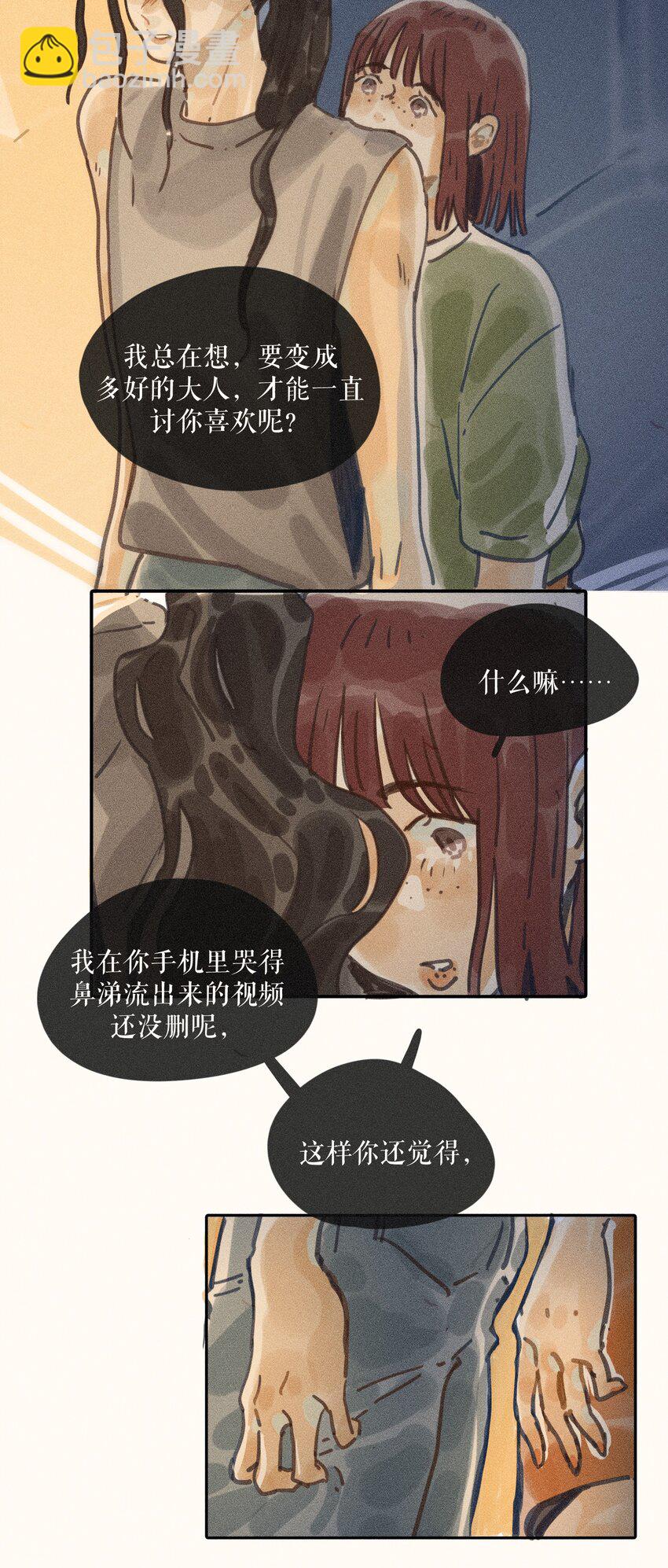 69 第六十九话-第73话