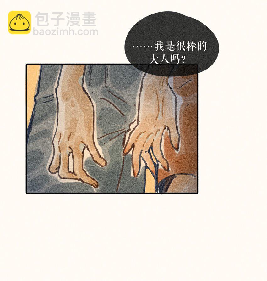 69 第六十九话-第73话
