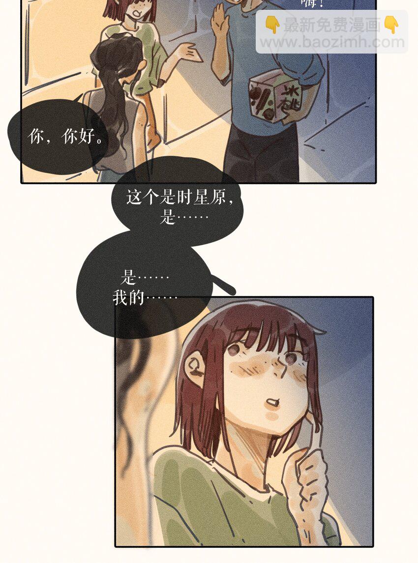 69 第六十九话-第73话