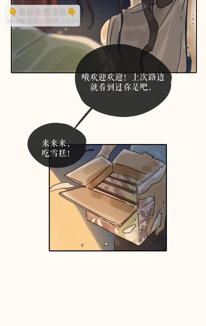 69 第六十九话-第73话