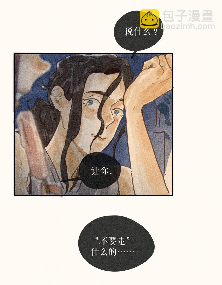 69 第六十九话-第73话