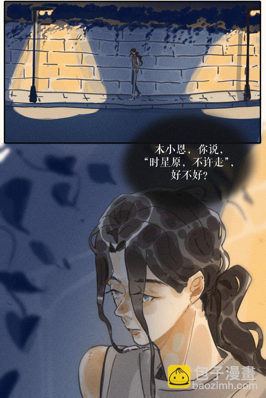 69 第六十九话-第73话