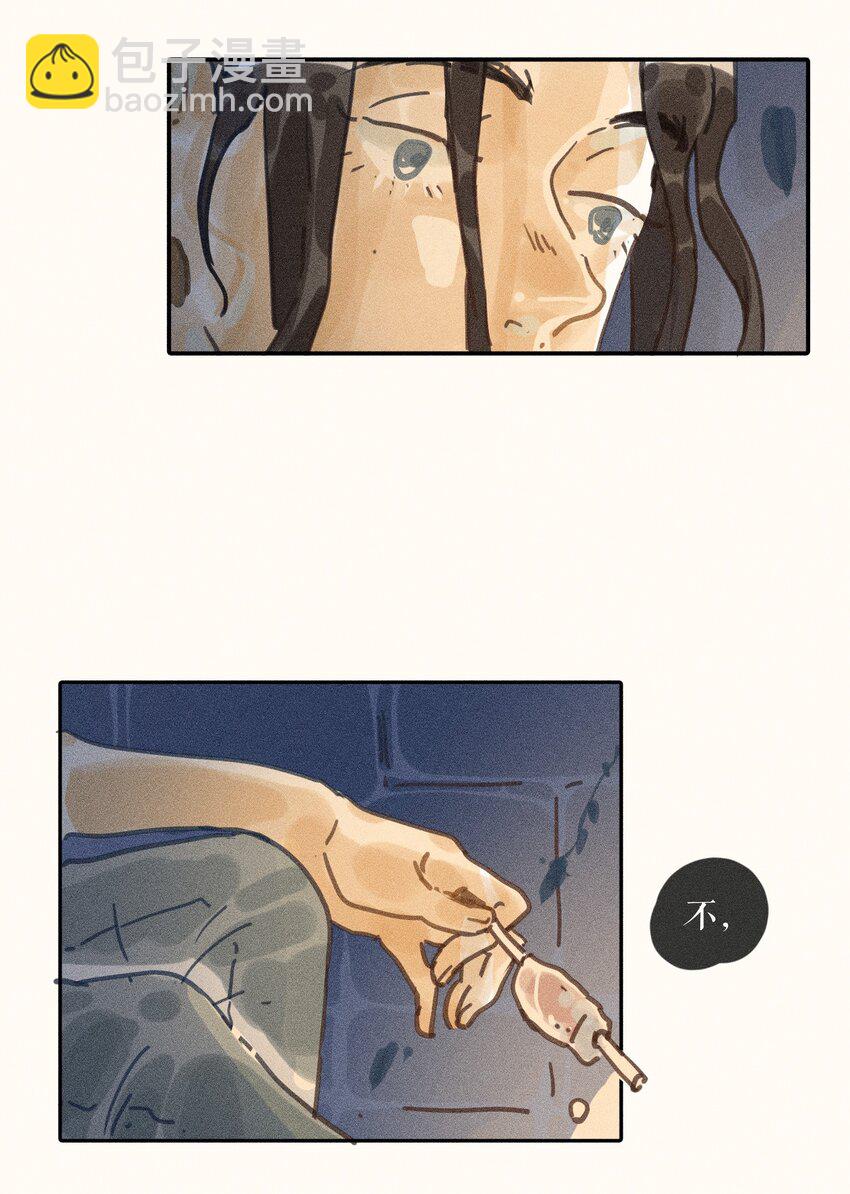 69 第六十九话-第73话