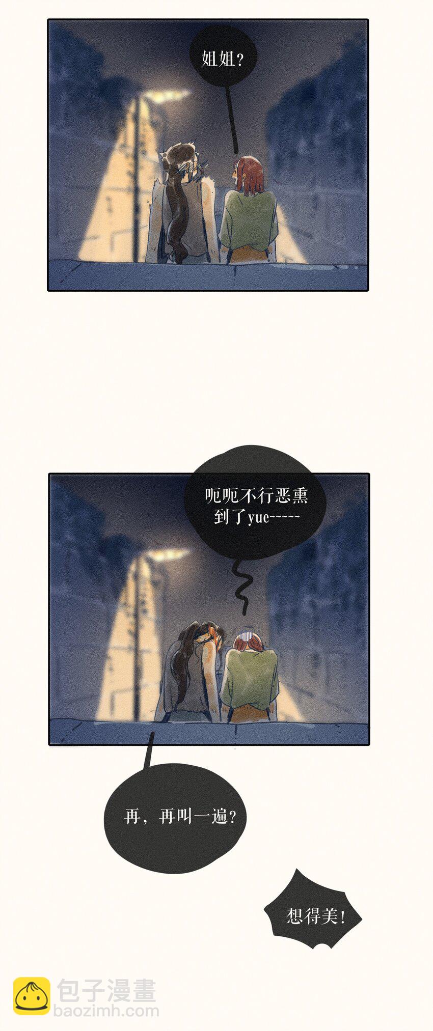 69 第六十九话-第73话