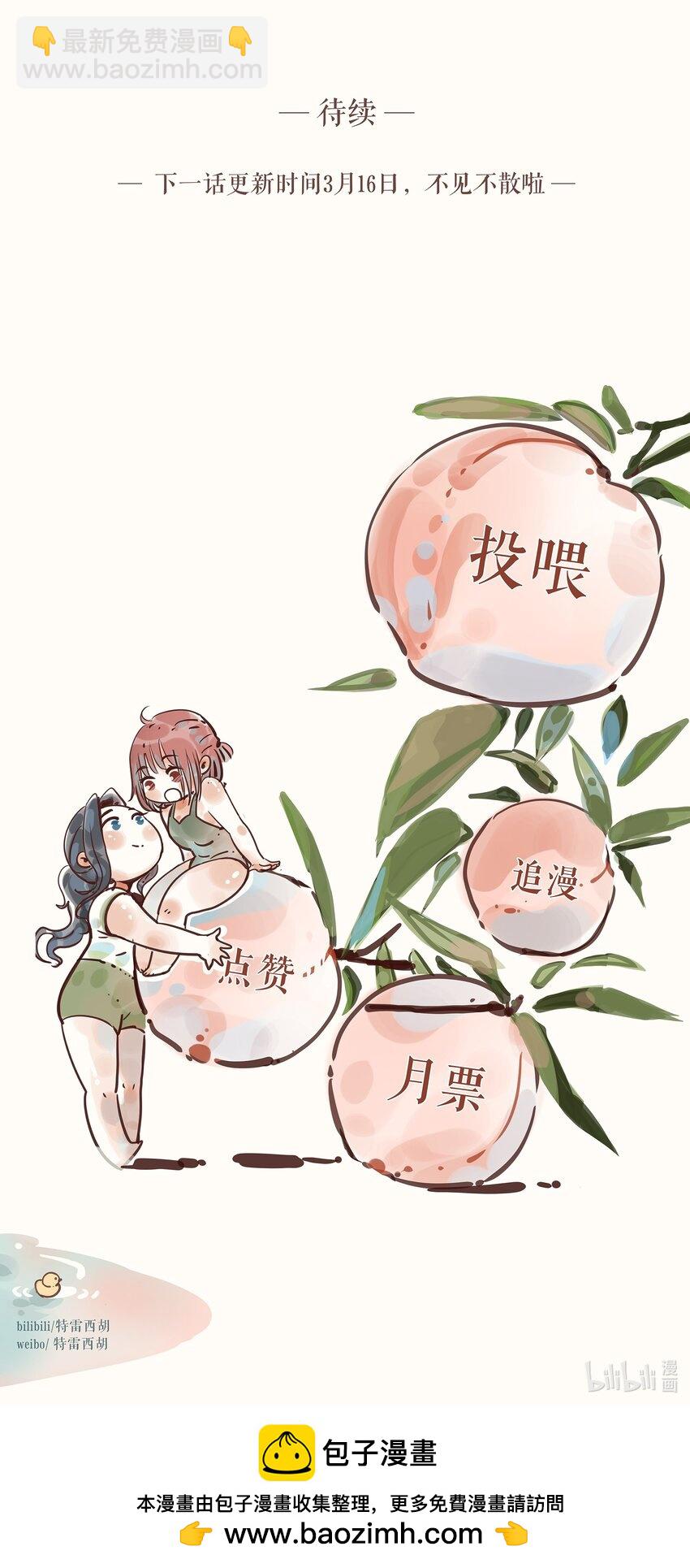 69 第六十九话-第73话