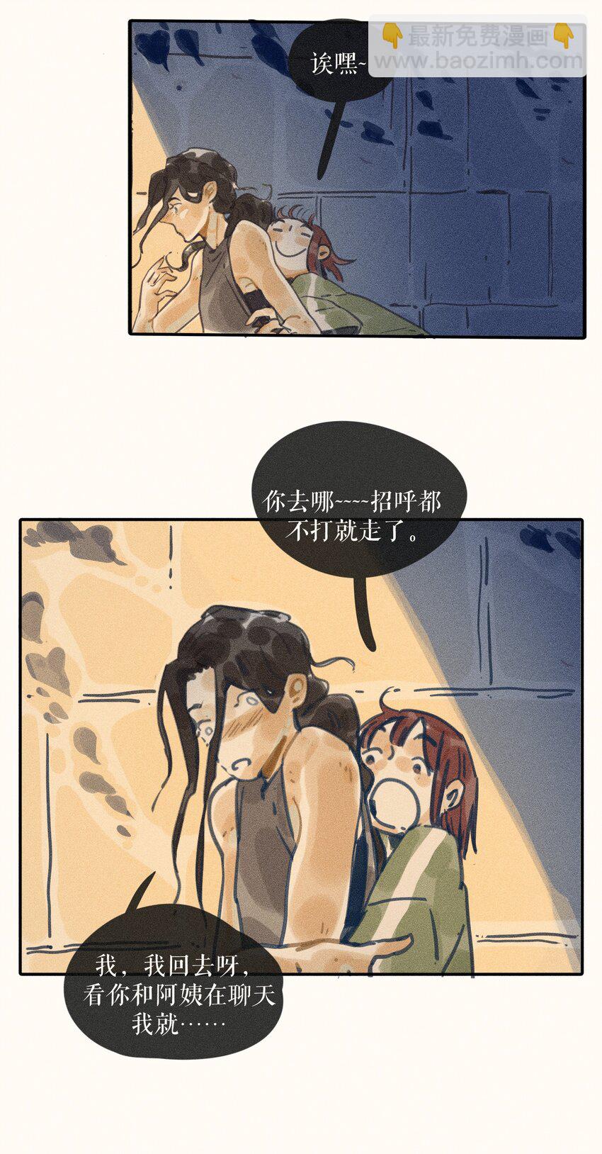 69 第六十九话-第73话