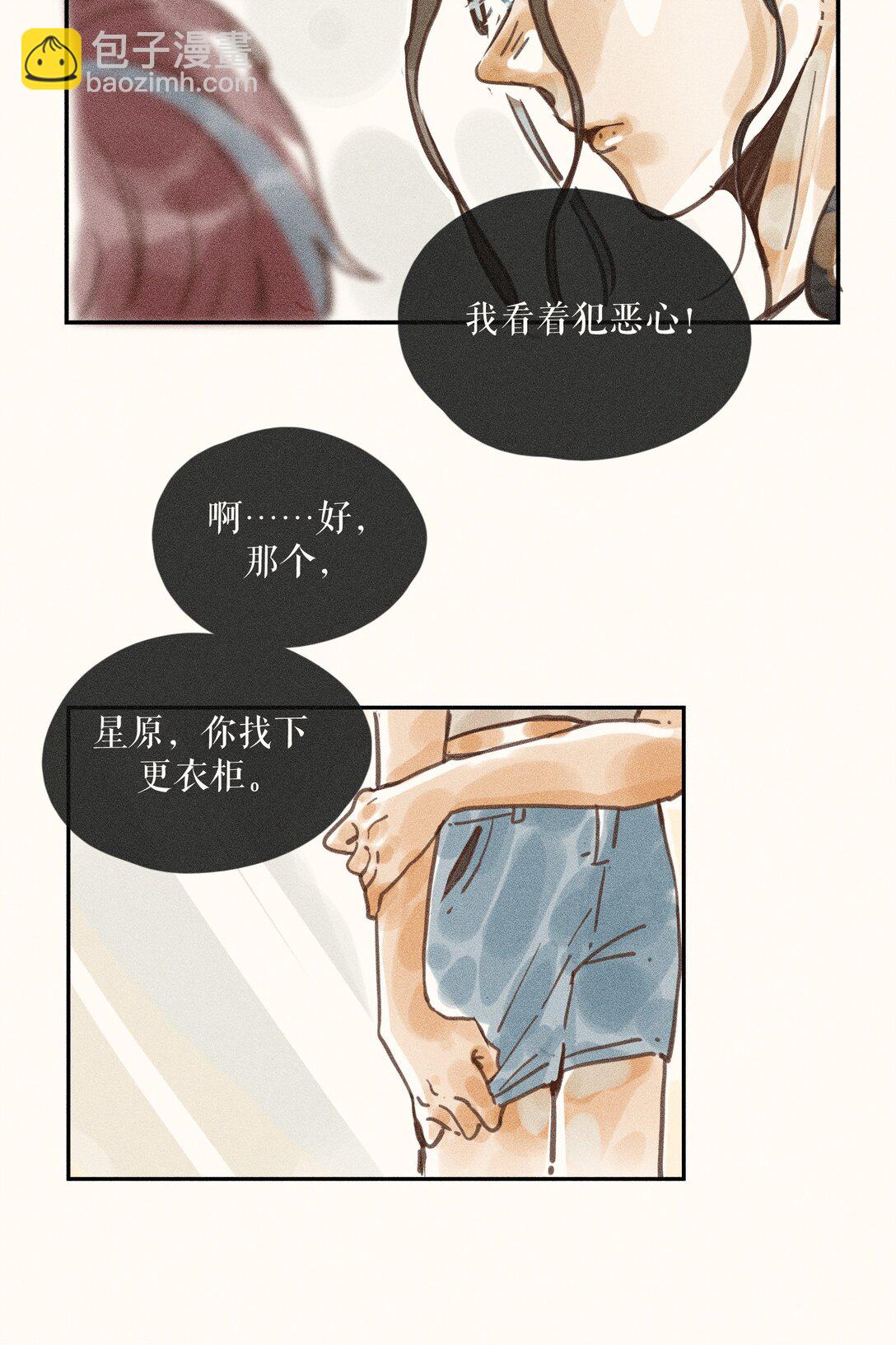 71 第七十一话-第75话