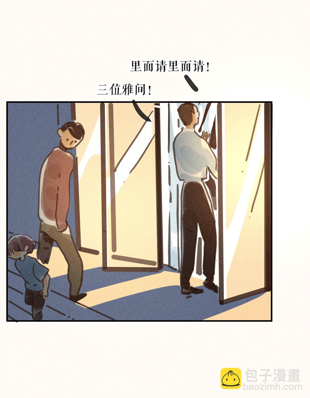 71 第七十一话-第75话