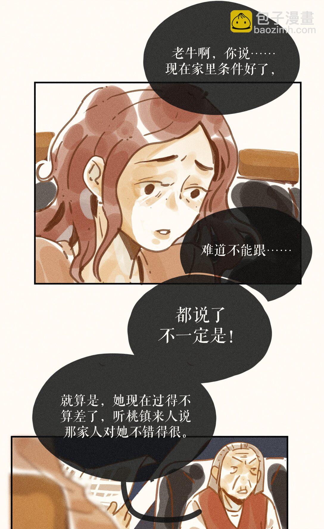 71 第七十一话-第75话