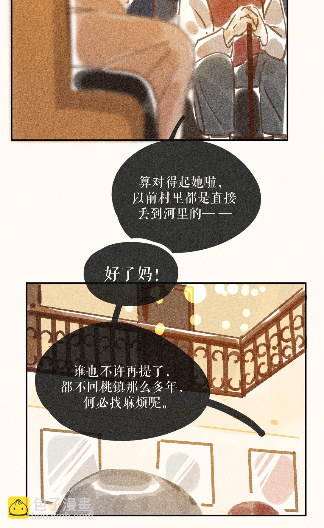 71 第七十一话-第75话