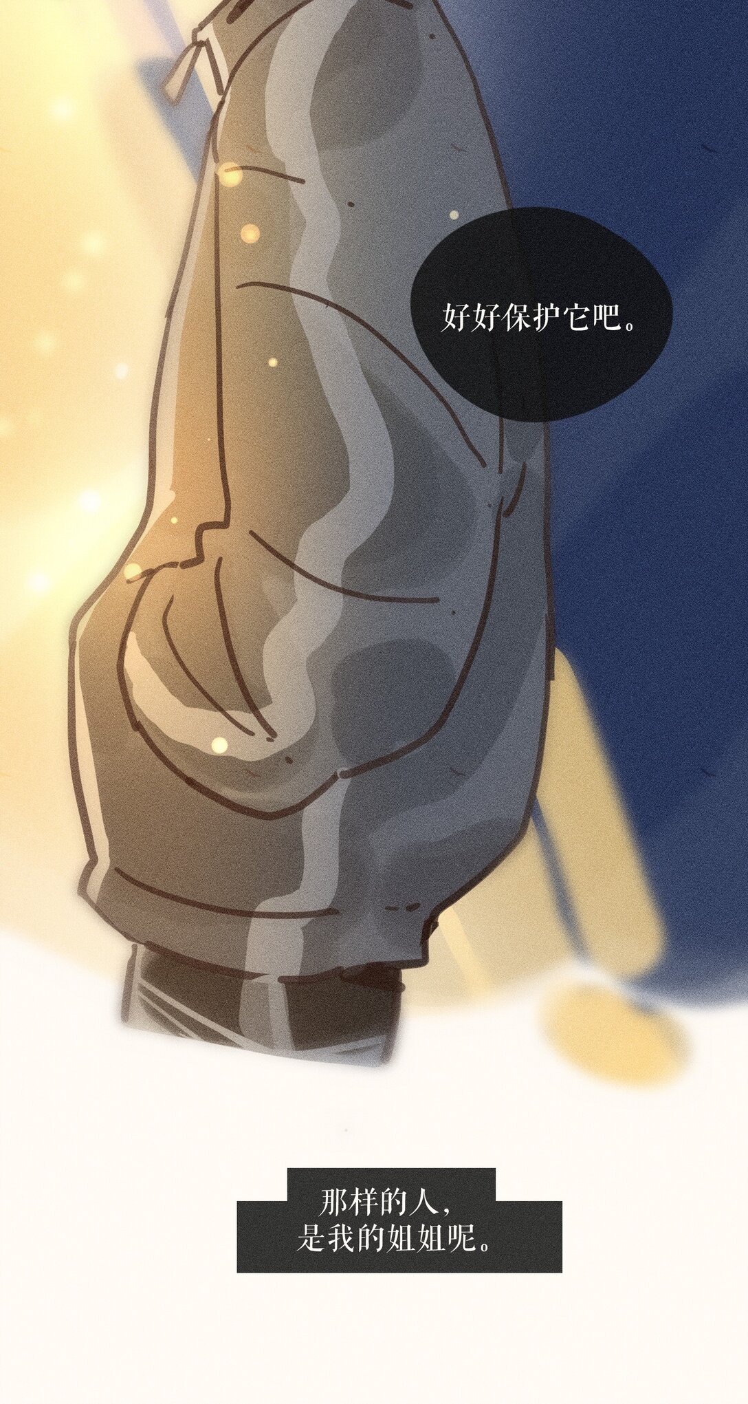 71 第七十一话-第75话