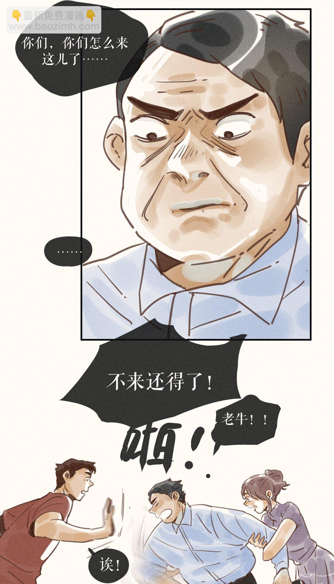 71 第七十一话-第75话