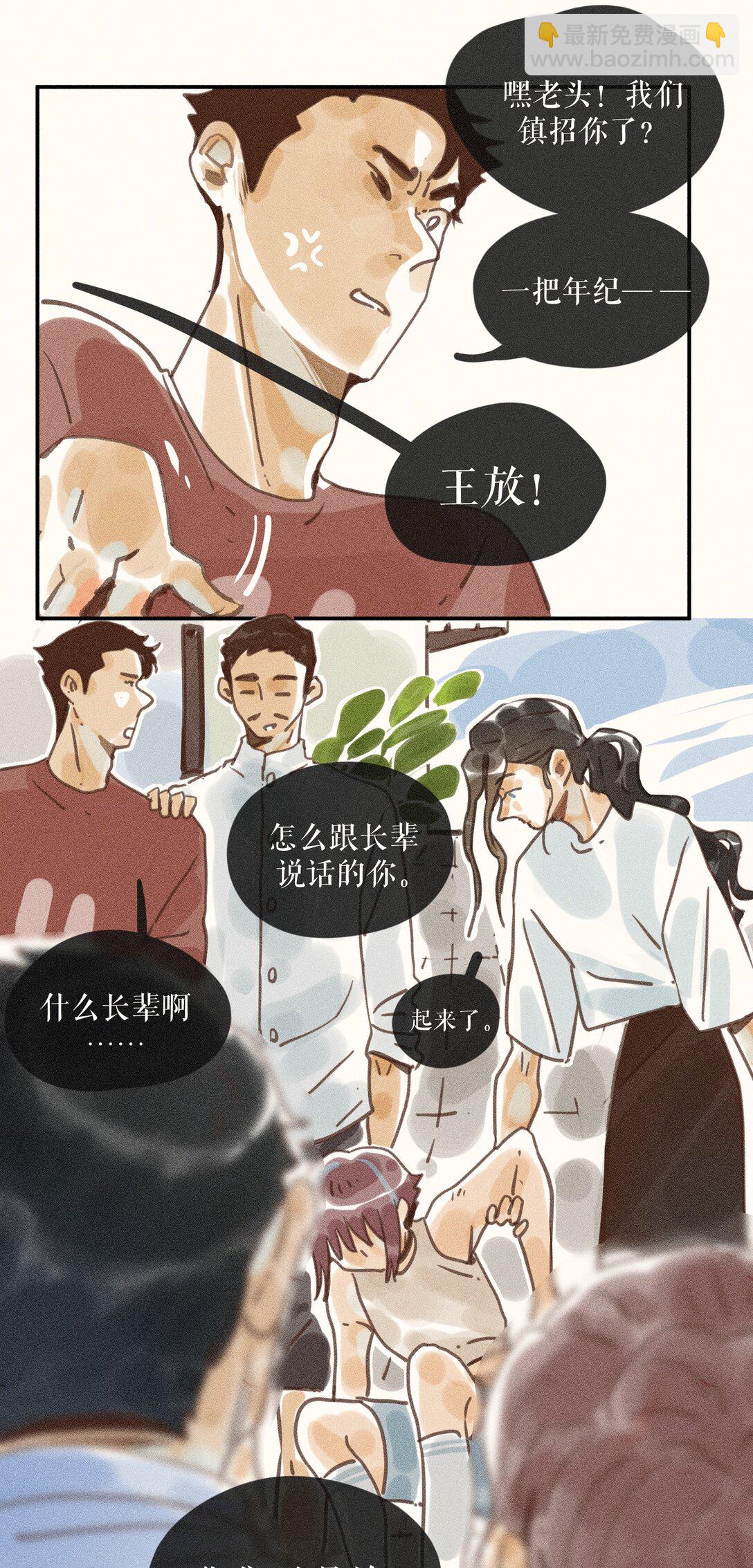 71 第七十一话-第75话