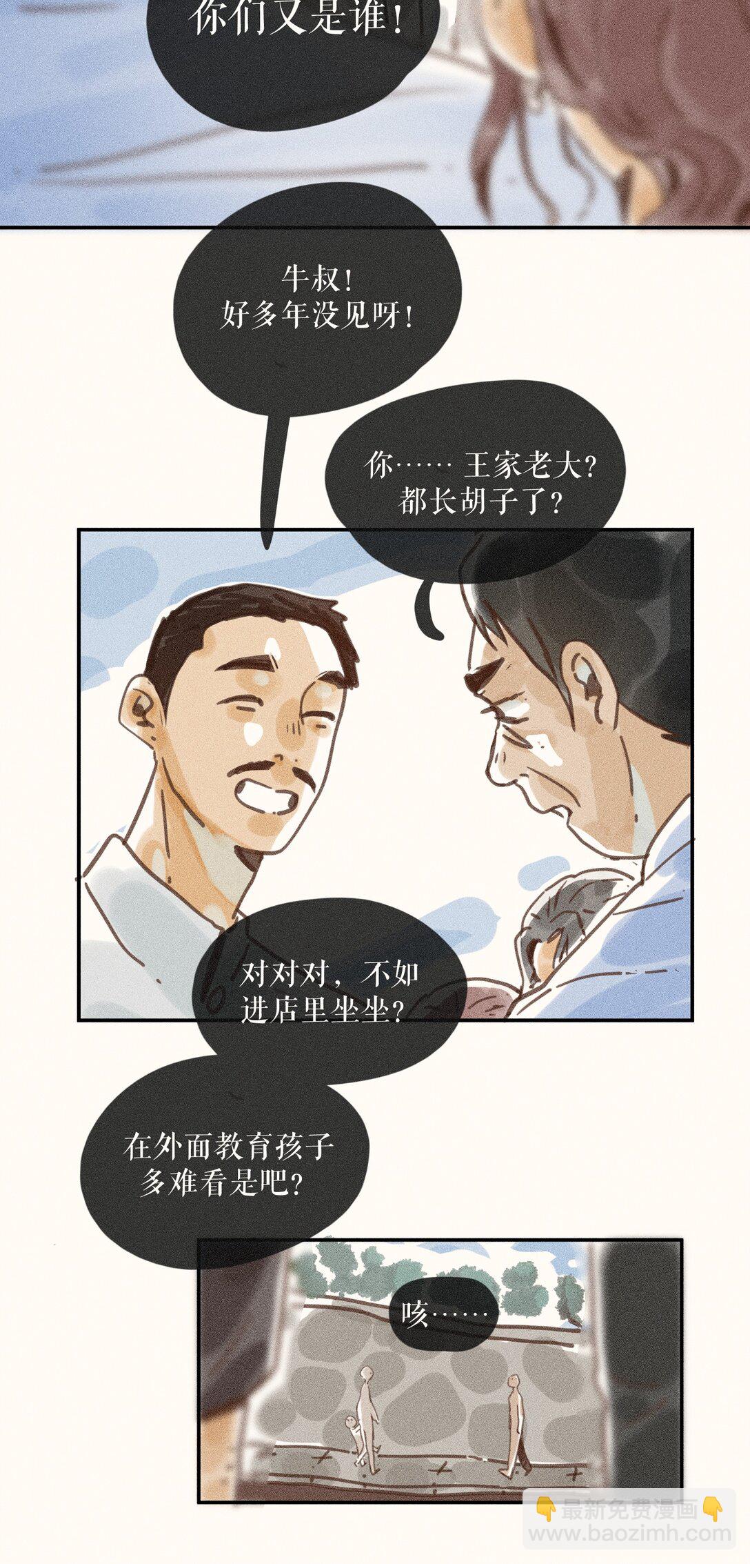 71 第七十一话-第75话