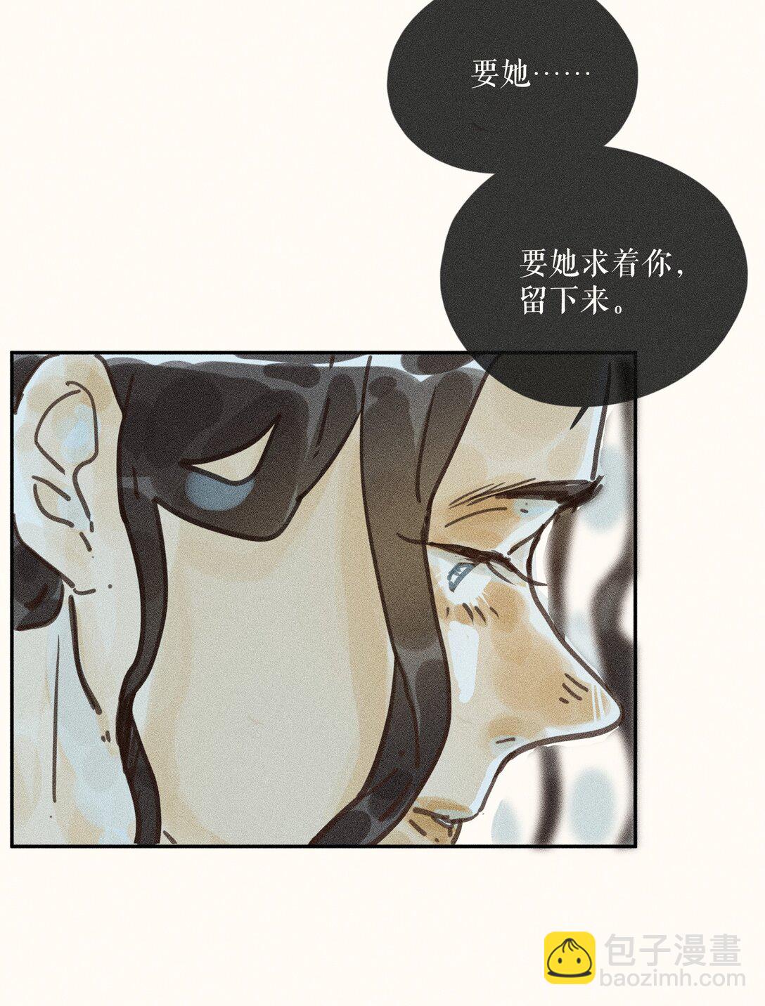 73 第七十三话-第77话