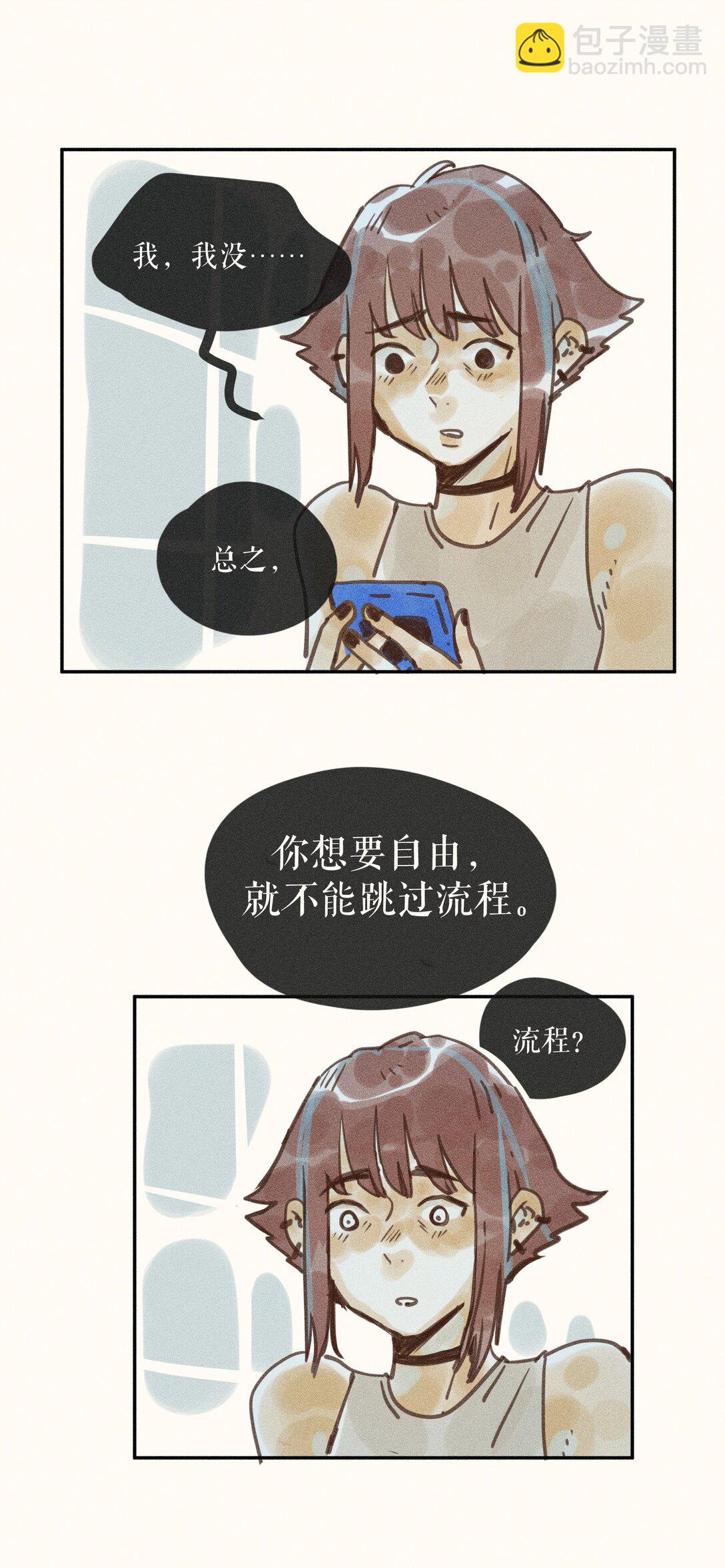 73 第七十三话-第77话