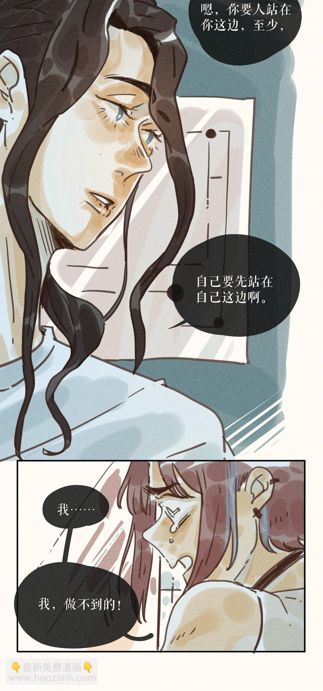 73 第七十三话-第77话