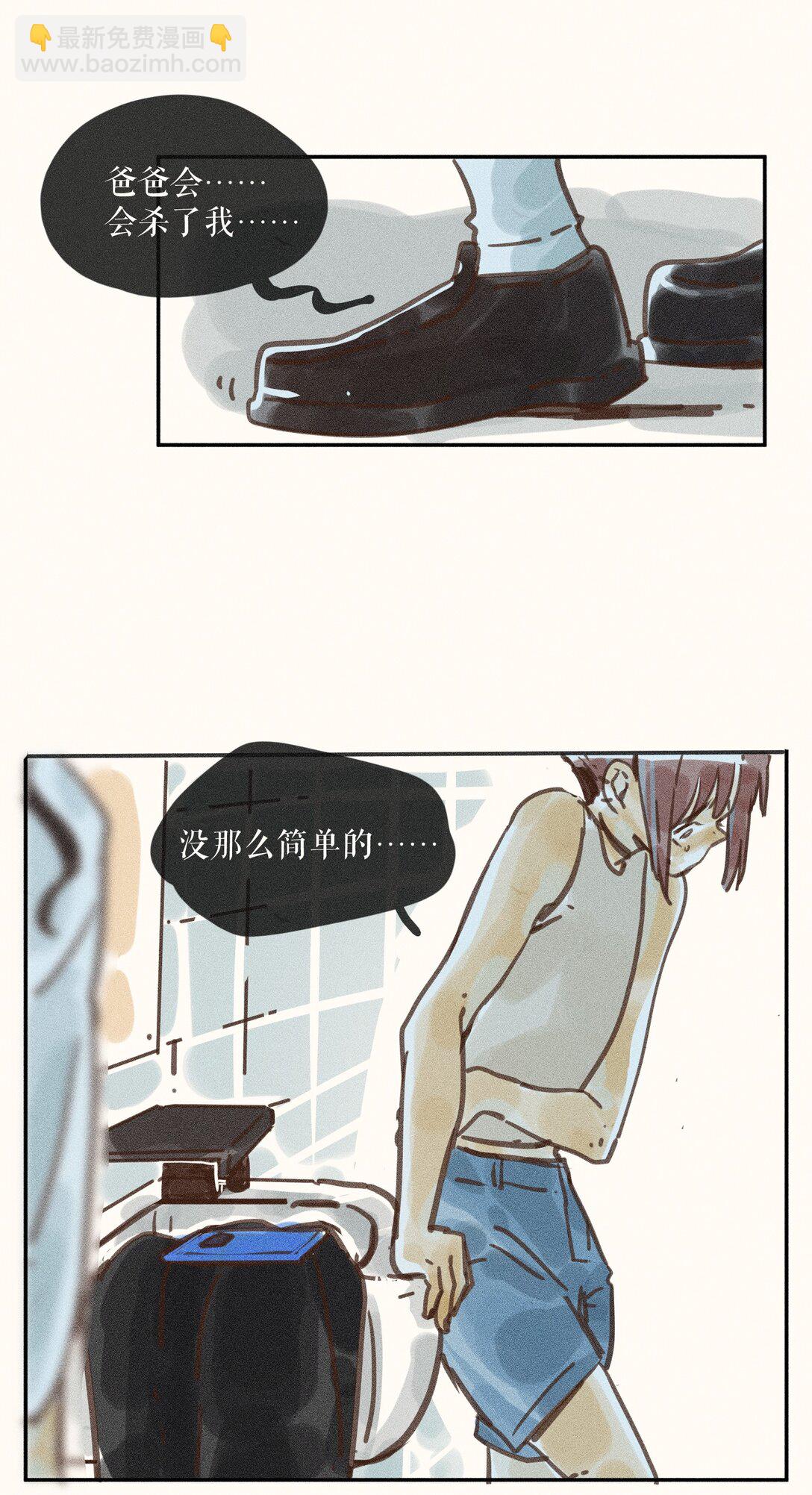 73 第七十三话-第77话