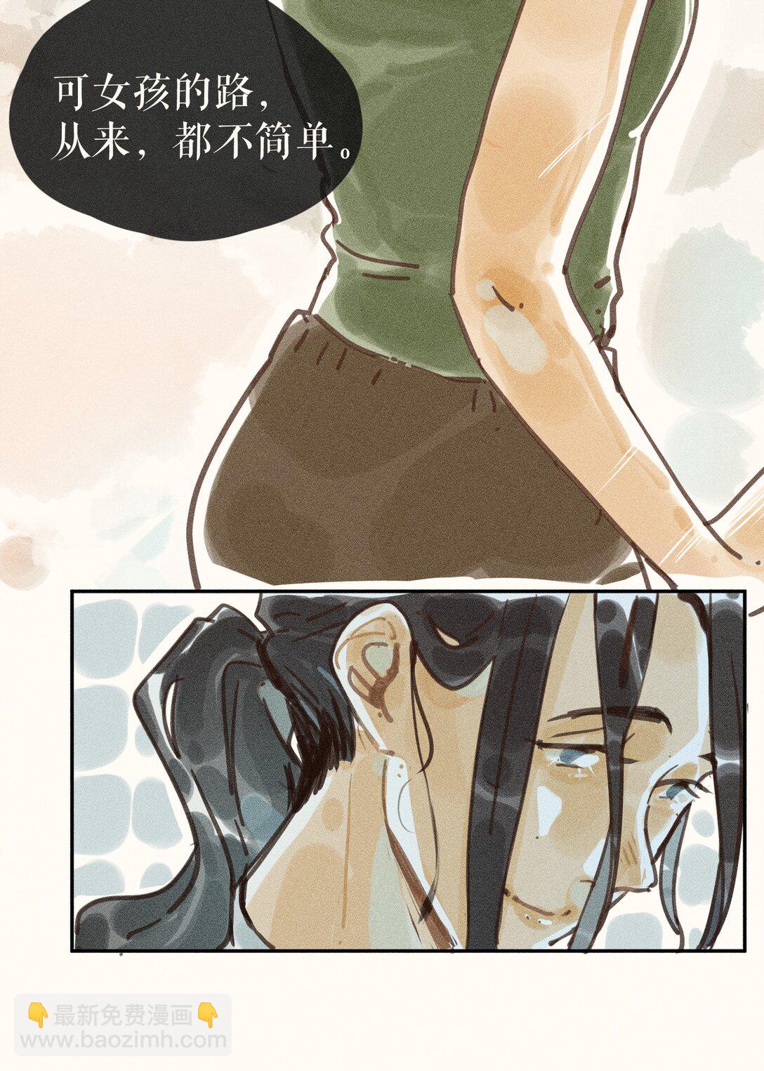 73 第七十三话-第77话