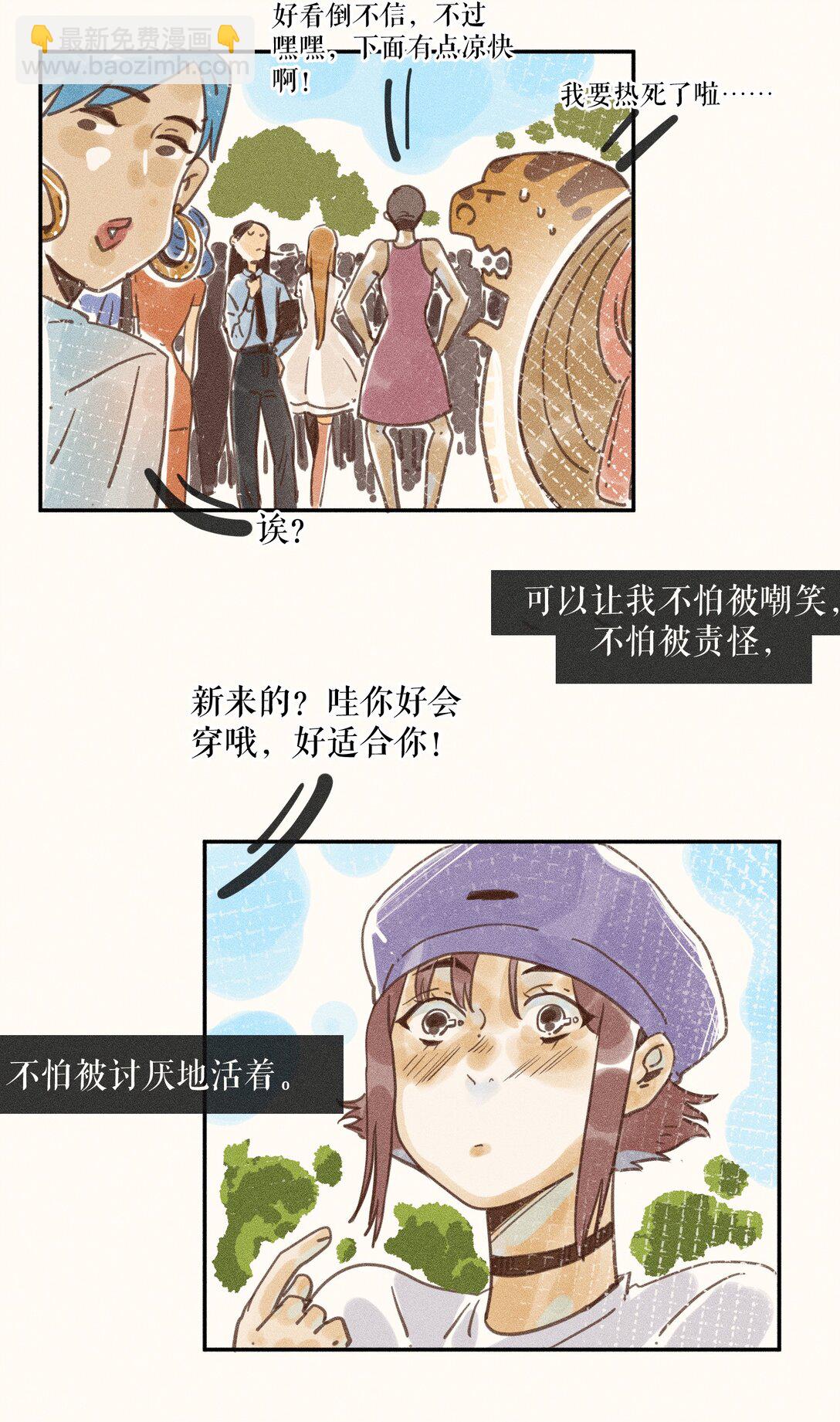 73 第七十三话-第77话