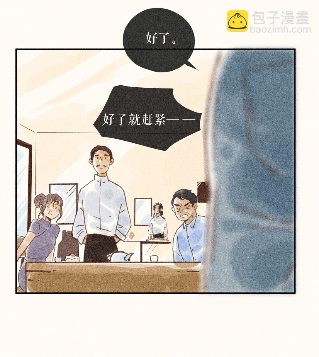 73 第七十三话-第77话