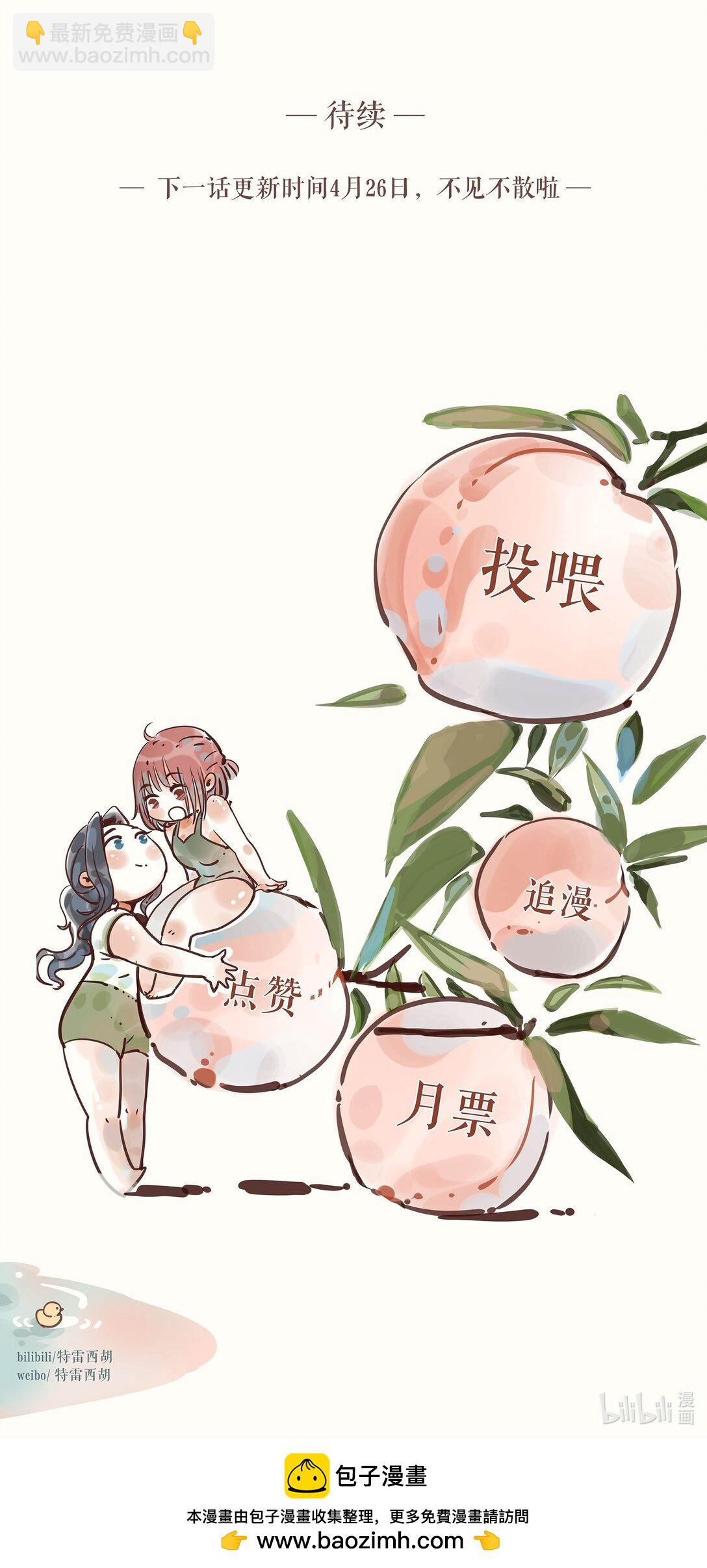 73 第七十三话-第77话