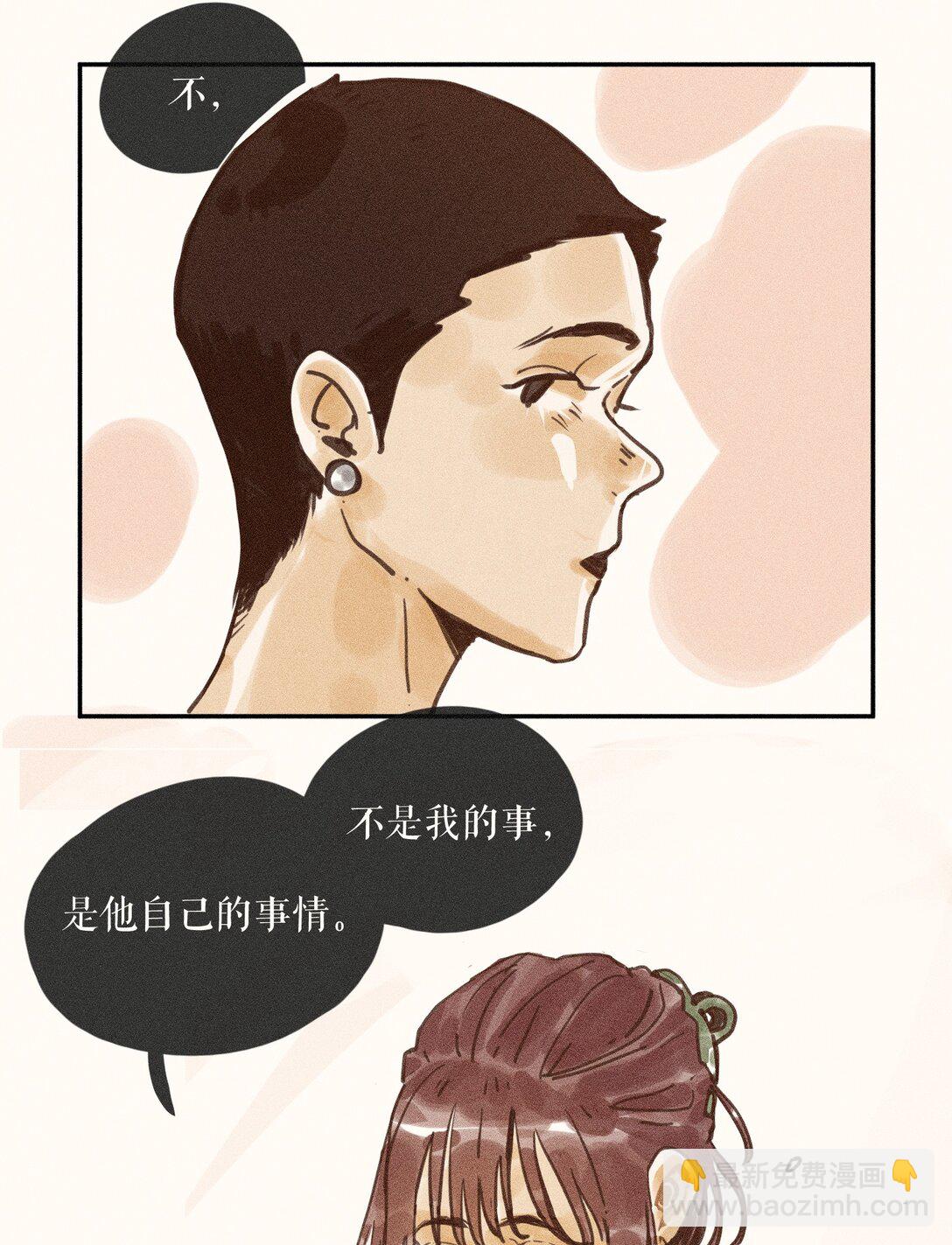 73 第七十三话-第77话