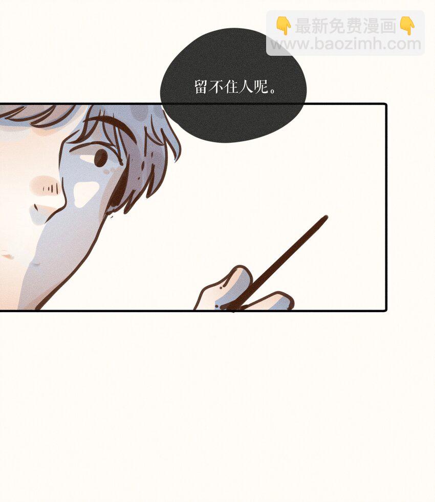 09 第九话-第9话