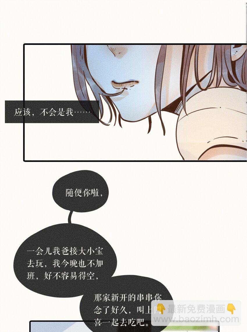 09 第九话-第9话