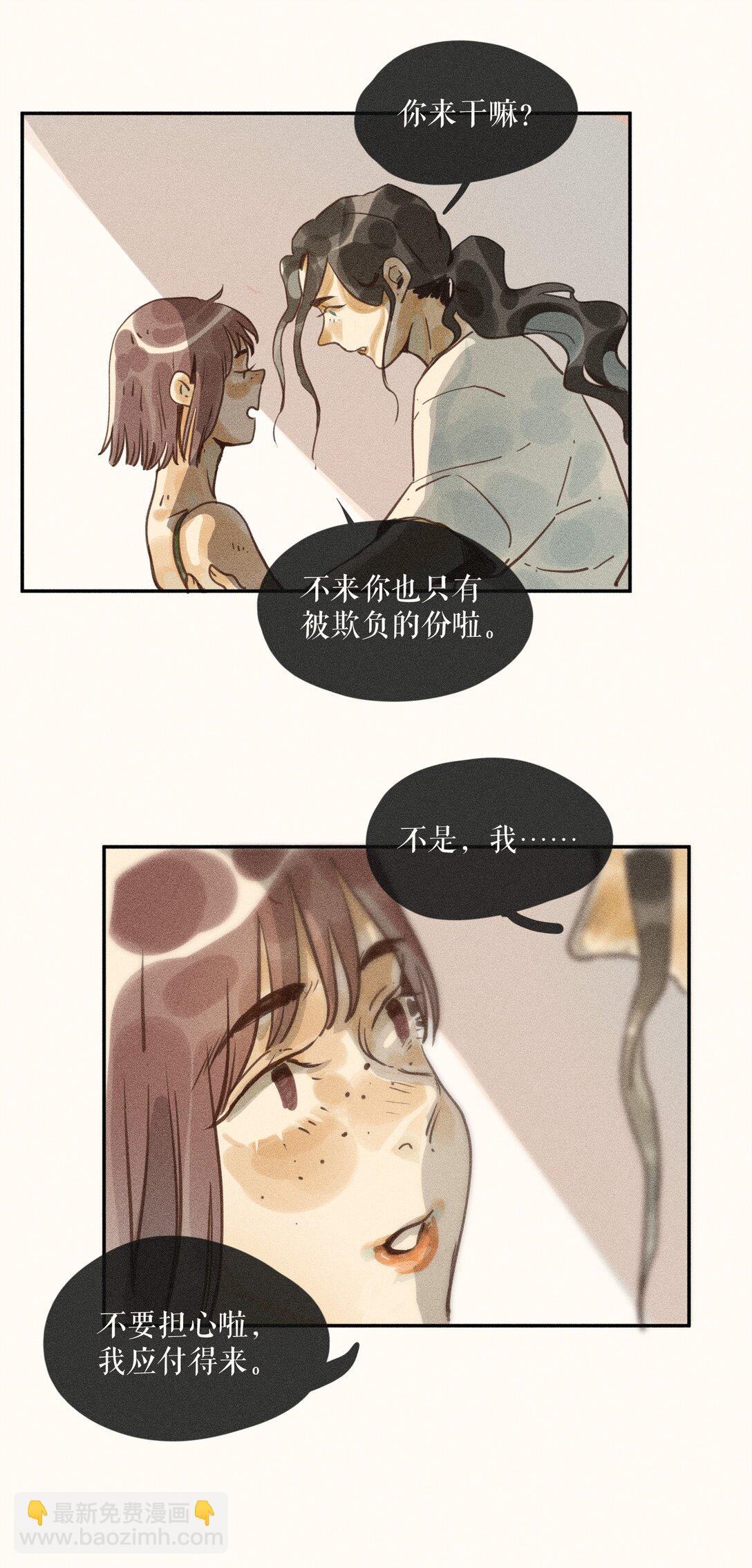 75 第七十五话-第79话