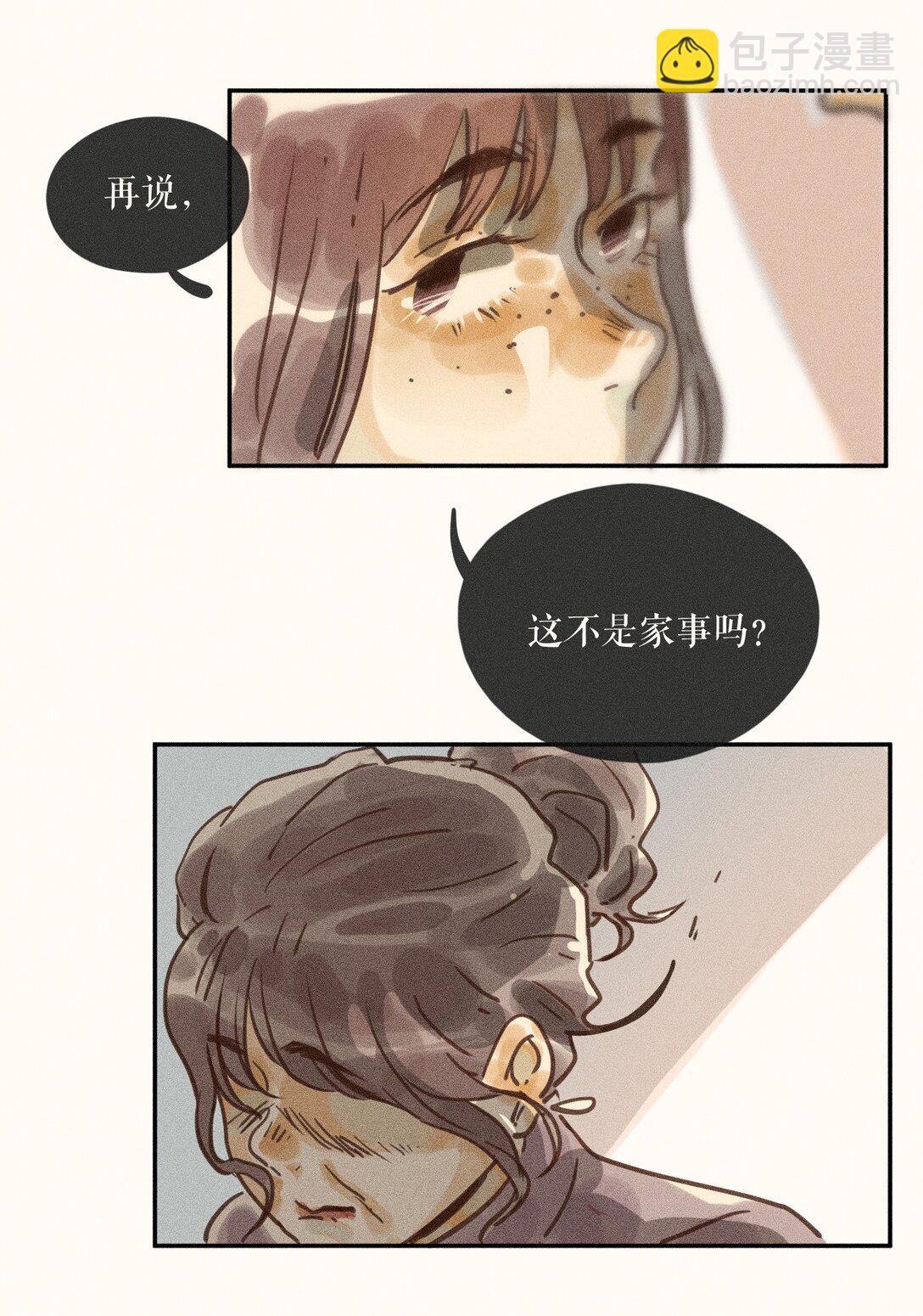 75 第七十五话-第79话