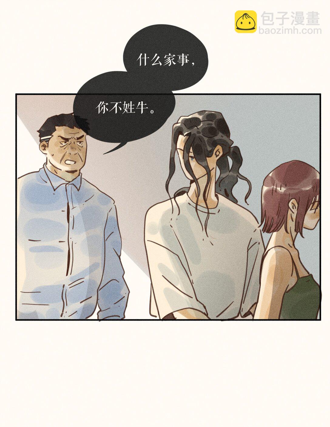 75 第七十五话-第79话