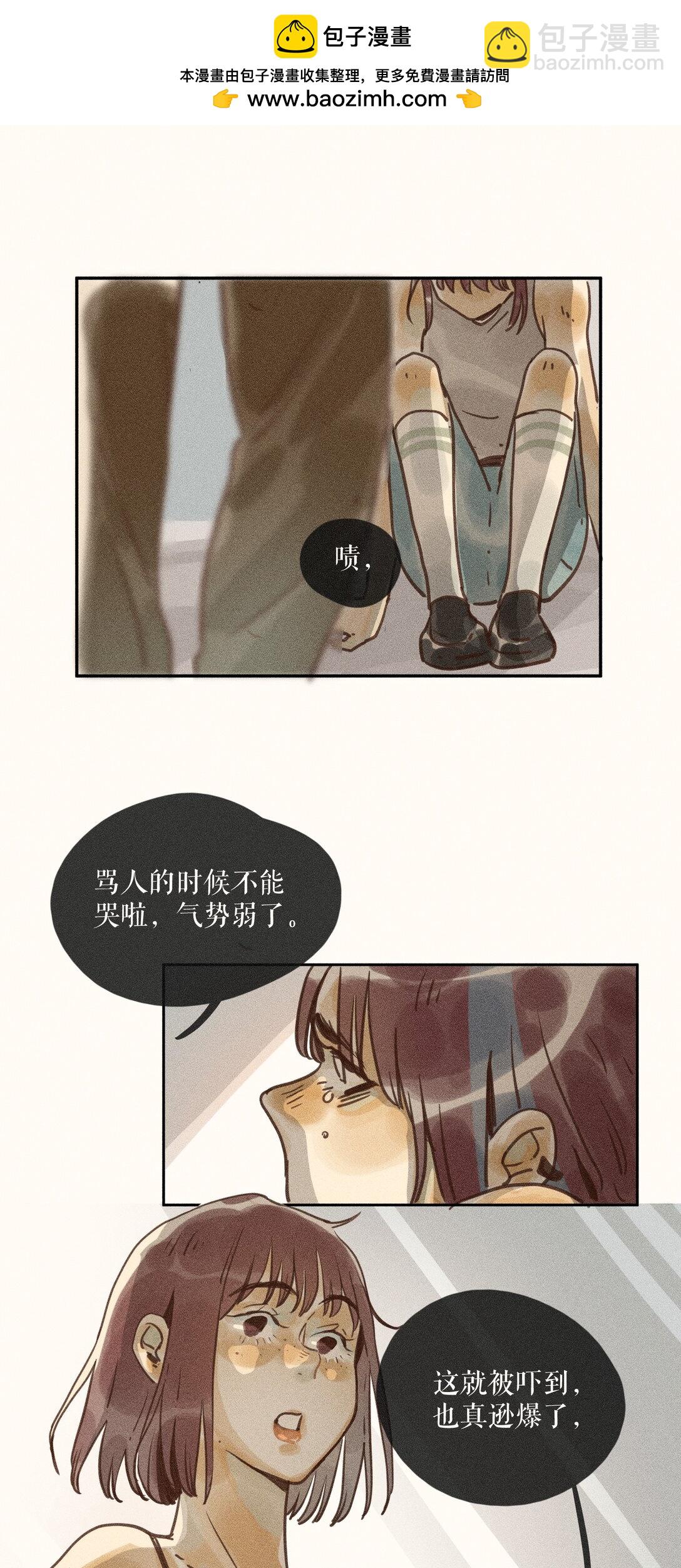 75 第七十五话-第79话