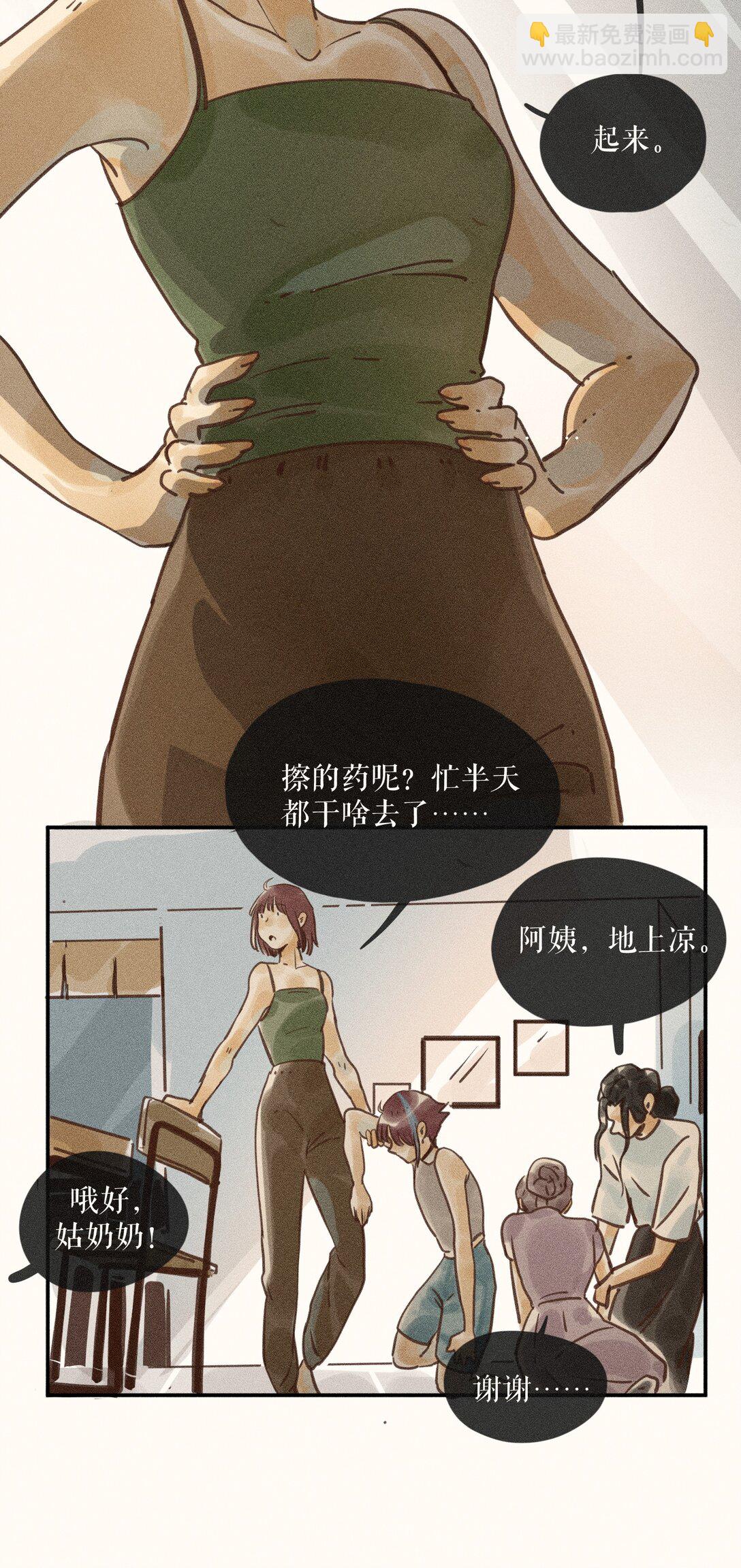 75 第七十五话-第79话