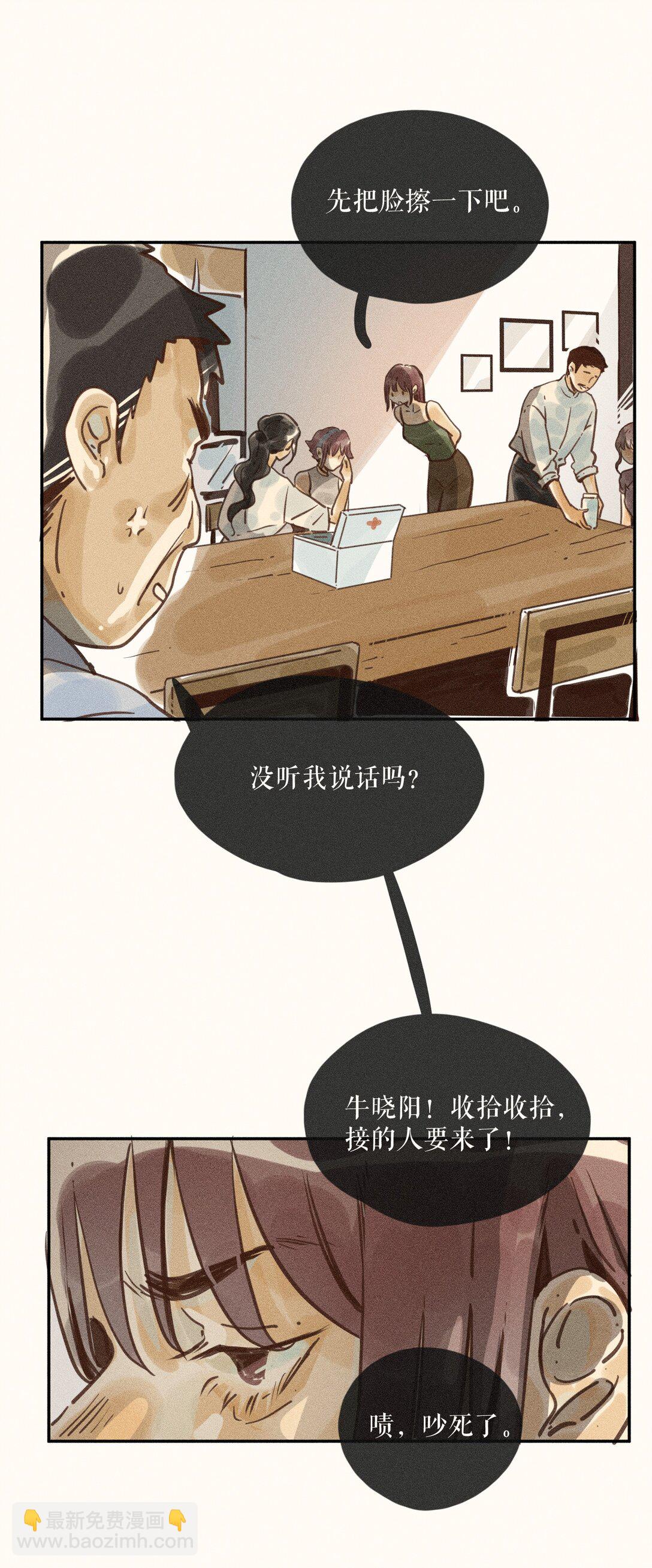 75 第七十五话-第79话