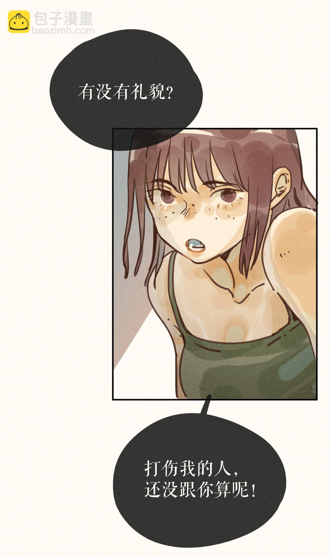 75 第七十五话-第79话