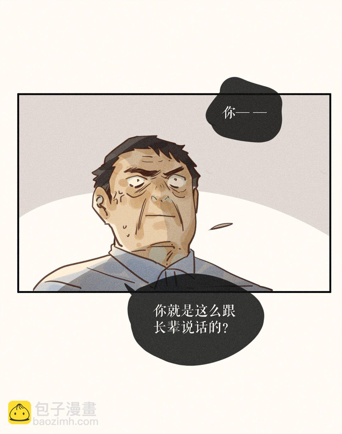 75 第七十五话-第79话